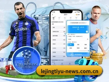 乐竞官网登录入口 APP